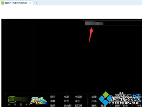 win7ϵͳ°ƵĻôر