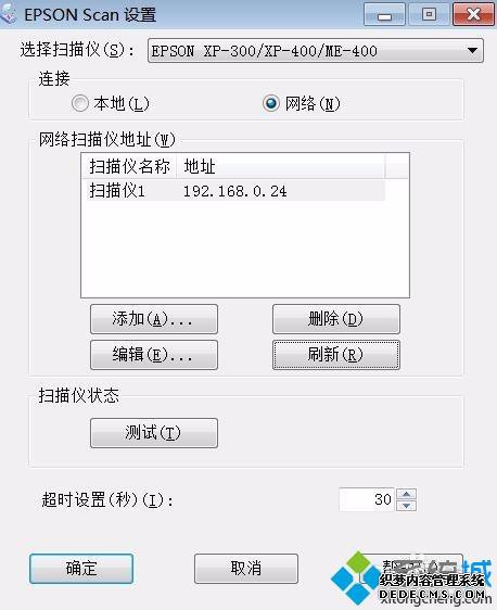 win7ϵͳ°ME-401Դӡ޷ɨô