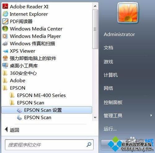 win7ϵͳ°ME-401Դӡ޷ɨô