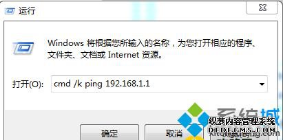 win7ϵͳpingʱڿʧô