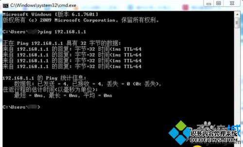 win7ϵͳpingʱڿʧô
