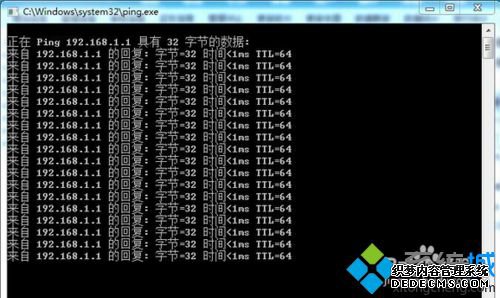 win7ϵͳpingʱڿʧô
