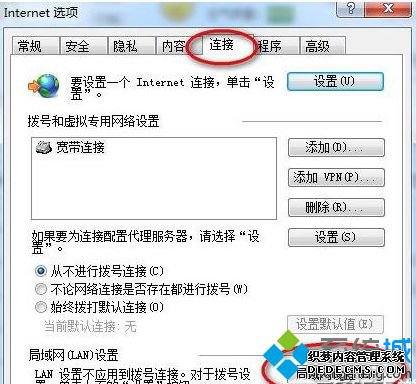 windows7ϵͳӡʼ޷ӷν