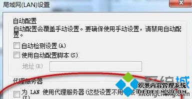 windows7ϵͳӡʼ޷ӷν