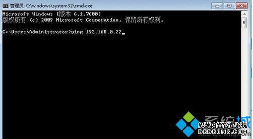 windows7系统玩魔兽3冰封王座局域网无法联机怎么办
