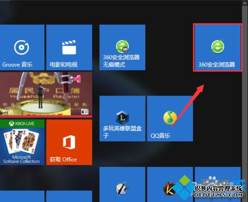 win7ϵͳ360ղرɾν