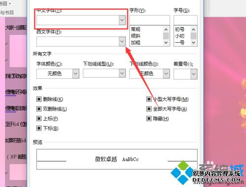 win7ϵͳwordĵصô