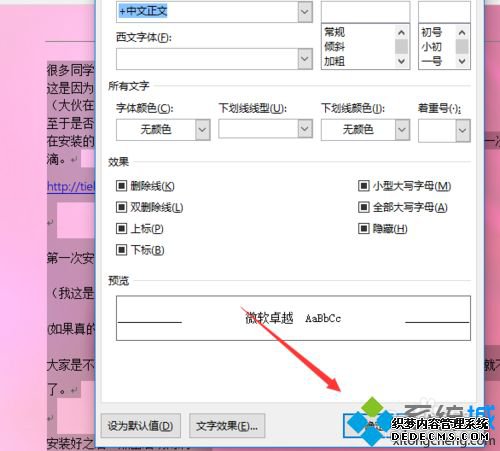 win7ϵͳwordĵصô