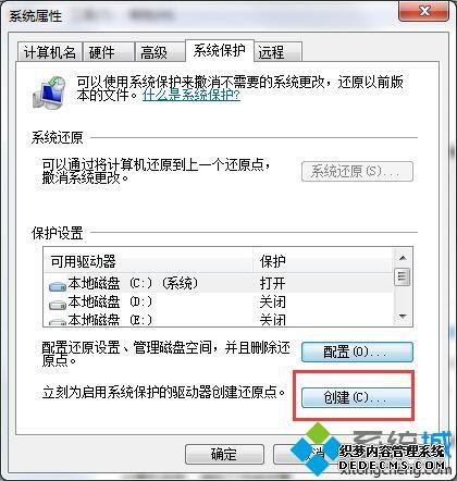 win7δԭ|win7ôϵͳԭ