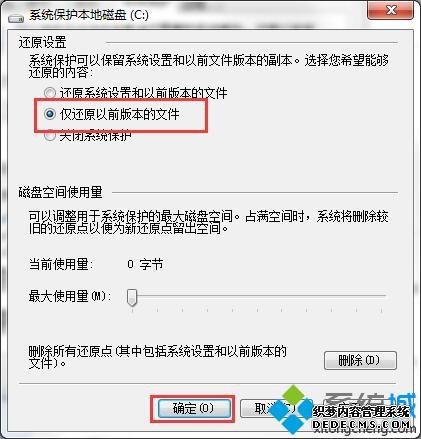 win7δԭ|win7ôϵͳԭ