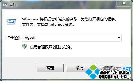 win7系统怎么取消默认文件关联|win7去掉文件关联程序的方法 win7系统怎么取消默认文件关联|win7去掉文件关联程序的方法