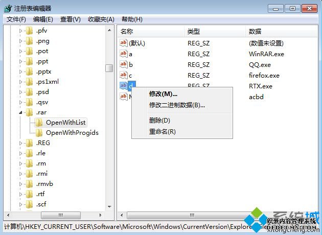 win7系统怎么取消默认文件关联|win7去掉文件关联程序的方法 win7系统怎么取消默认文件关联|win7去掉文件关联程序的方法