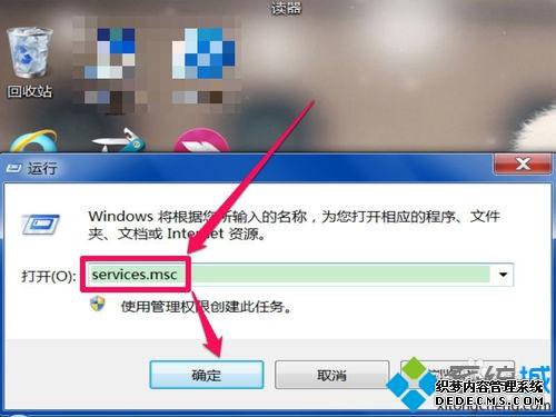 win7ϵͳûWindows Installerν