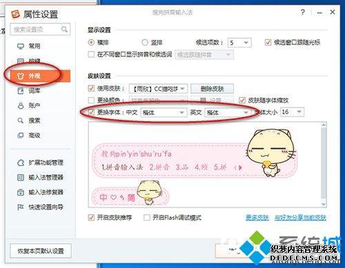 win7޸ѹ뷨|win7ѹ뷨ķ