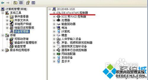XPϵͳ¹ر豸ӿԿٶȵĲ4