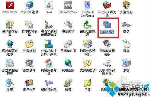 XPϵͳ¹ر豸ӿԿٶȵĲ2