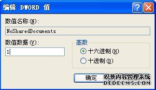 xpϵͳ´ҵĵɾĵĲ6