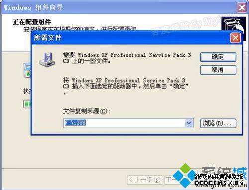 windowsXPϵͳװа鿴Ĳ4