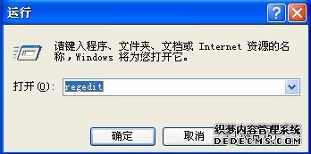 xpϵͳ´ҵĵɾĵĲ2