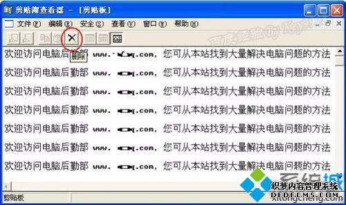 windowsXPϵͳװа鿴Ĳ6