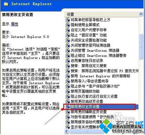 xpϵͳԱ༭ûInternet ExplorerĽ3.1