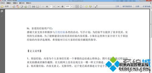 xpϵͳΪofficeӡΪ PDFXPSĲ7
