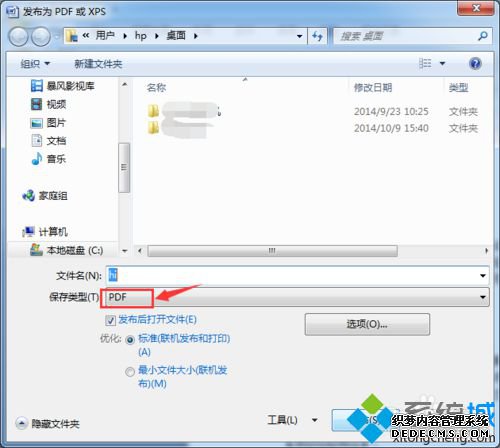 xpϵͳΪofficeӡΪ PDFXPSĲ6