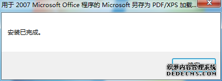 xpϵͳΪofficeӡΪ PDFXPSĲ4.2