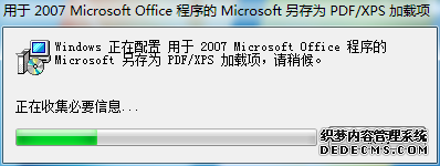 xpϵͳΪofficeӡΪ PDFXPSĲ4.1