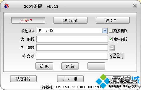 ԭ