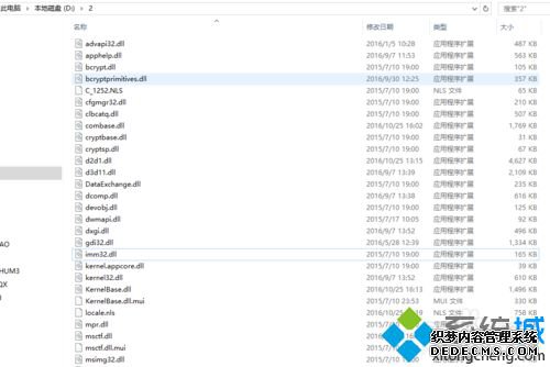windowsxpϵͳ³QTĽ8