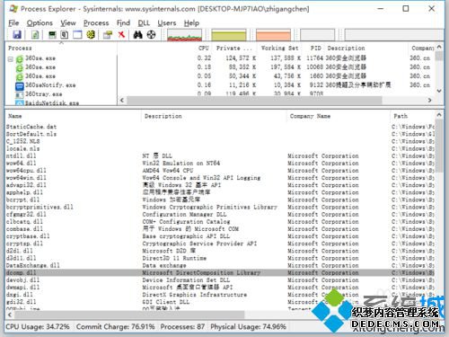 windowsxpϵͳ³QTĽ2