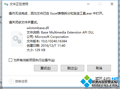 windowsxpϵͳ³QTĽ9