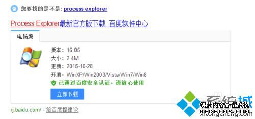 windowsxpϵͳ³QTĽ1