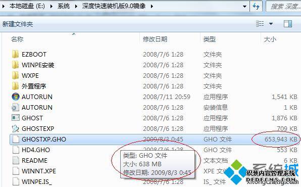本地磁盘 本地磁盘