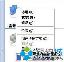 XP系统打不开网上邻居提示“workgroup无法访问”的解决步骤2.1