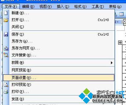 winxp系统下word空白页无法删除的解决方法三步骤1 winxp系统下word空白页无法删除的解决方法三步骤1