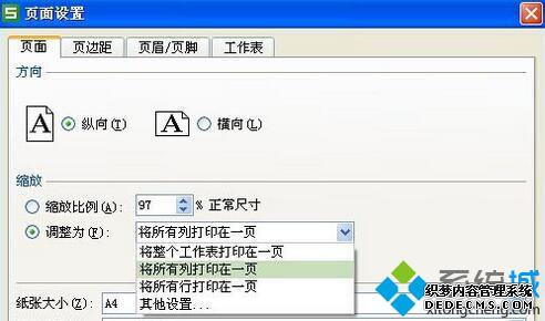 windowsxp系统下Excel表格太宽打印不全的解决步骤3 windowsxp系统下Excel表格太宽打印不全的解决步骤3
