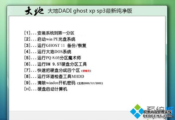 DADI ghost xp sp3´