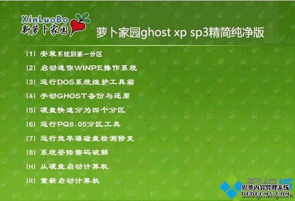 ܲ԰ghost xp sp3򴿾  