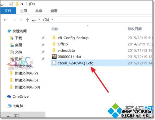 xpϵͳʹOffzipPackzip UIĲ7