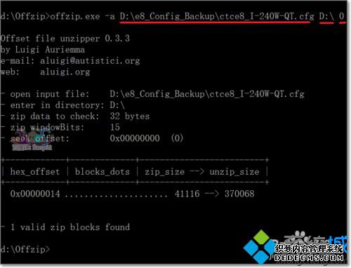 xpϵͳʹOffzipPackzip UIĲ3