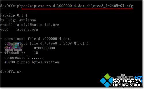 xpϵͳʹOffzipPackzip UIĲ6
