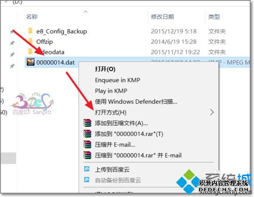 xpϵͳʹOffzipPackzip UIĲ4