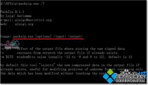 xpϵͳʹOffzipPackzip UIĲ5