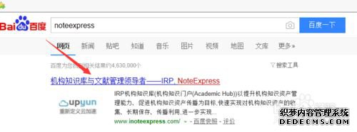 xpϵͳ԰װ׹noteexpressĲ1