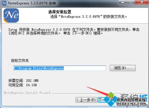 xpϵͳ԰װ׹noteexpressĲ6.2