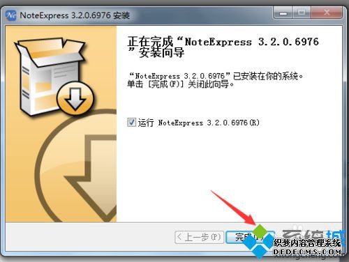 xpϵͳ԰װ׹noteexpressĲ6.4