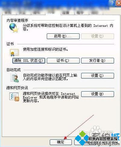 Internet Explorer