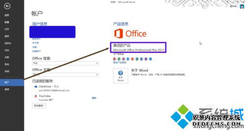 xpϵͳ´OfficeʾýȵĽһ1